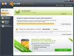 Скачать обновление базы avast, скачать nod crack бесплатно, скачать музыку бесплатно зачем mp3